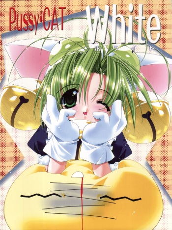 (C57) [Pussy CAT Seisaku Iinkai (Various)] Pussy CAT White (Di Gi Charat, To Heart, Cardcaptor Sakura) cover