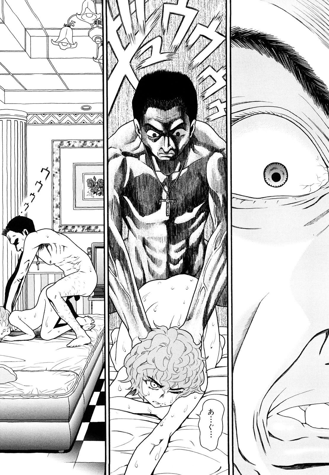 Shoujo Baishun page 12 full