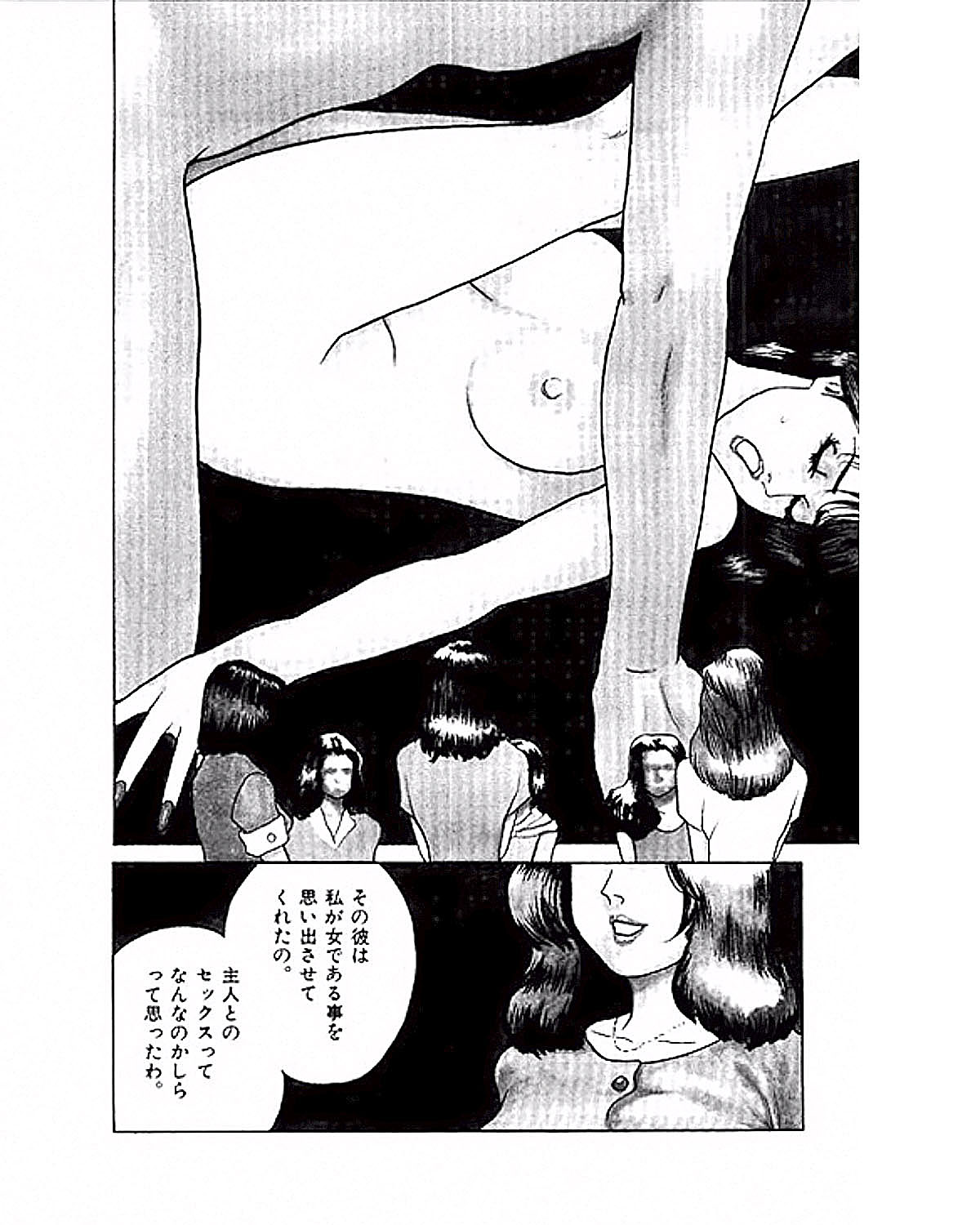 Mansion page 5 full