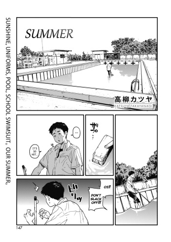[Takayanagi Katsuya] Natsu | Summer (COMIC HOTMILK 2019-02) [English] [Nishimaru] [Digital] cover