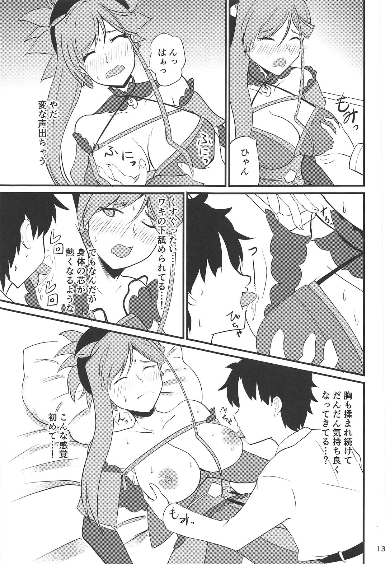 Tsuyameku Tengen page 12 full