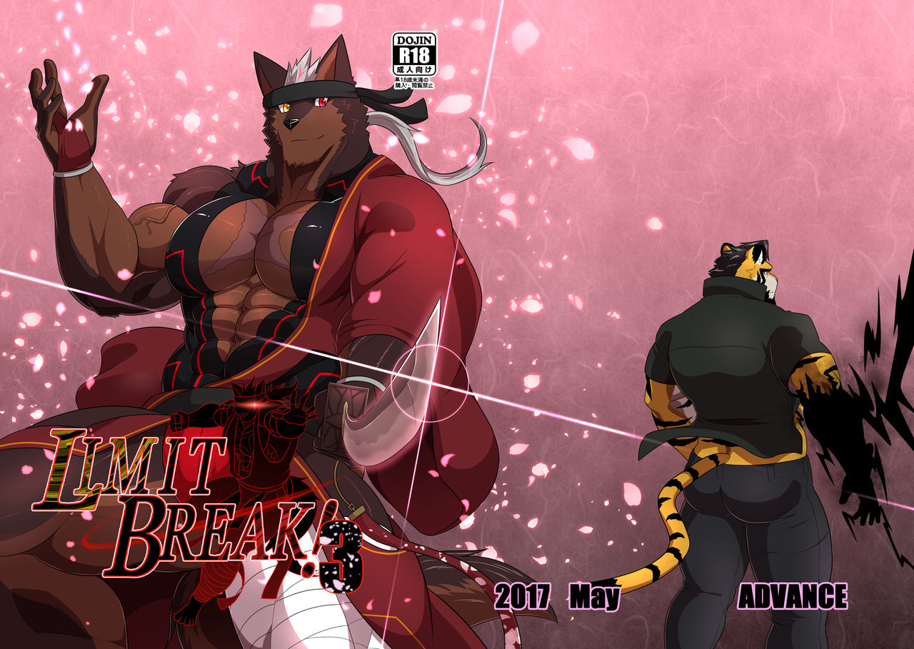 LIMIT BREAK! 3 page 1 full