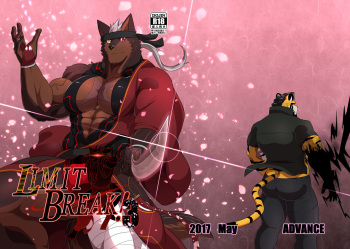 [ADVANCE (Keiji)] LIMIT BREAK! 3 [Korean] [Digital] cover