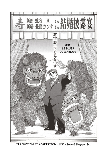 [FRE] Osamu Kodama (Senkan Komomo) – Il Appelle Le Soleil 11: Le Blues Du Mariage cover