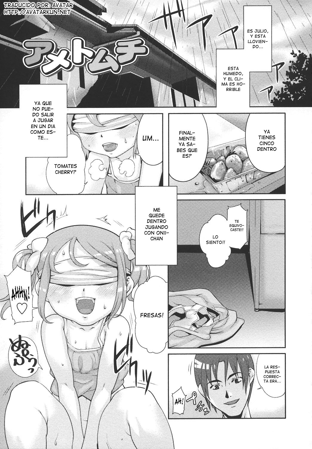 Ame to Muchi | Carrot and stick policy page 1 full