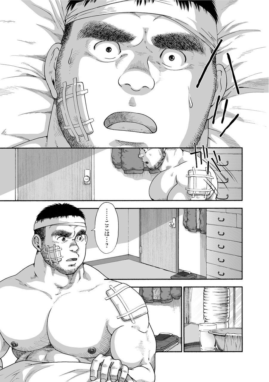 Karasu no Negura page 7 full