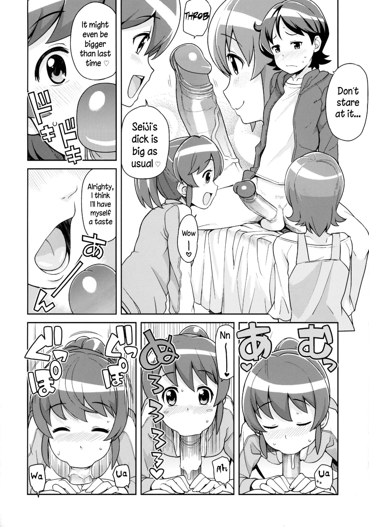 Chibikko Bitch Full charge page 7 full
