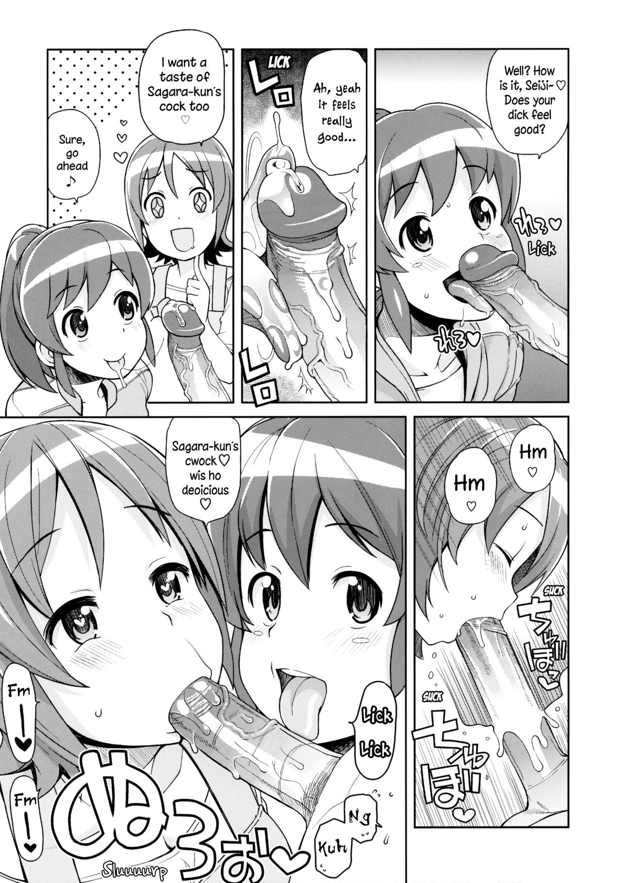 Chibikko Bitch Full charge page 8 full