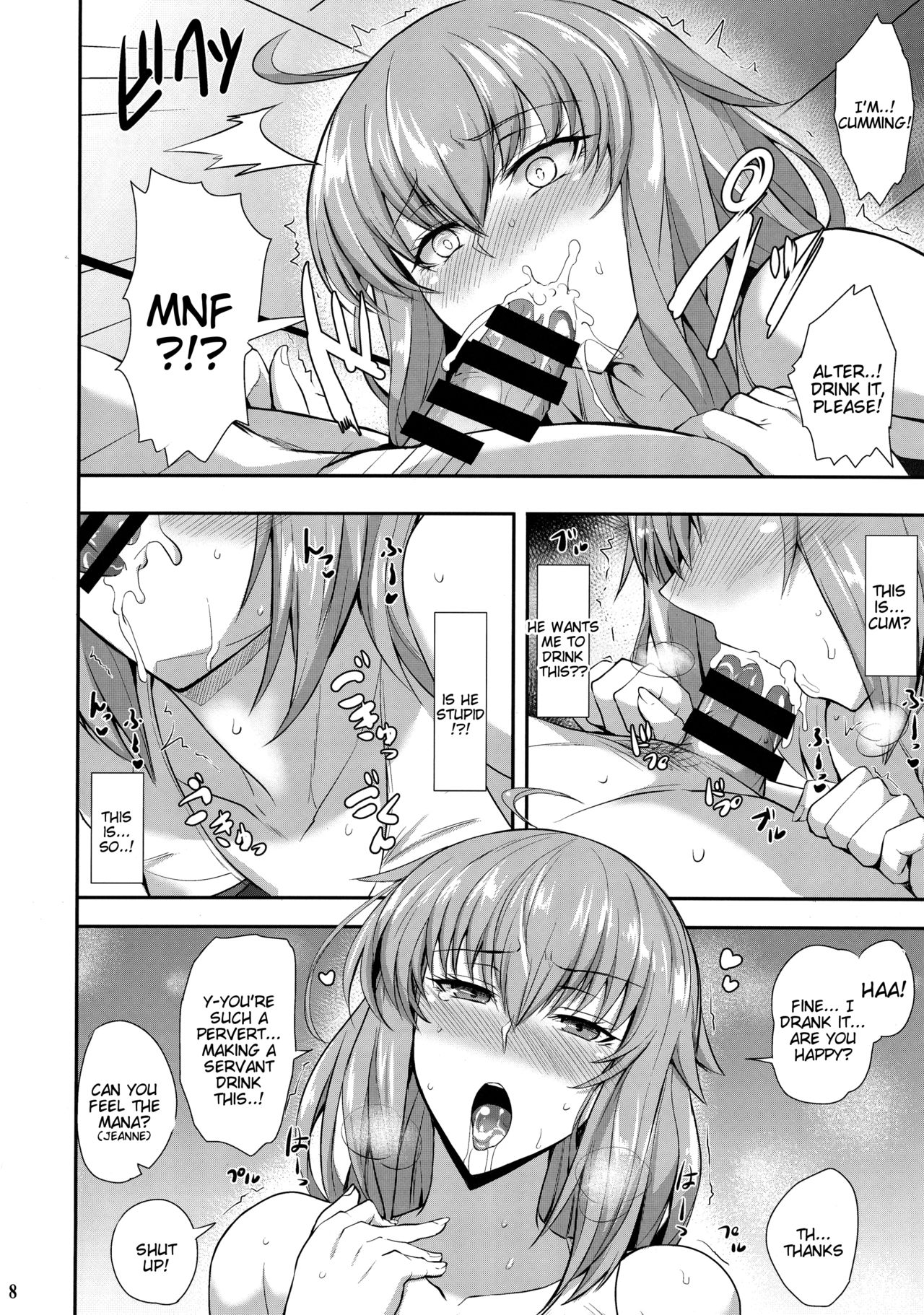 "Kyouei" Tokusei no Servant to page 9 full
