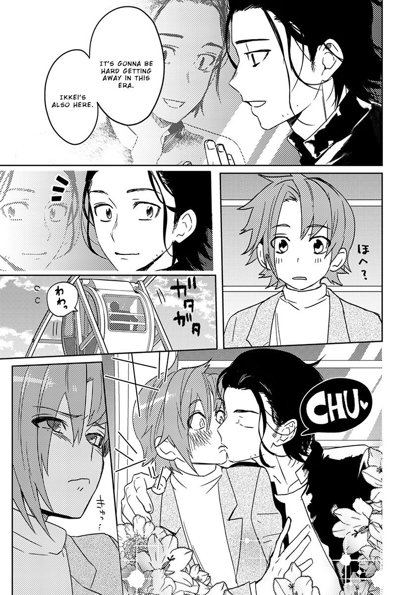 Samurai Lover 5 page 11 full
