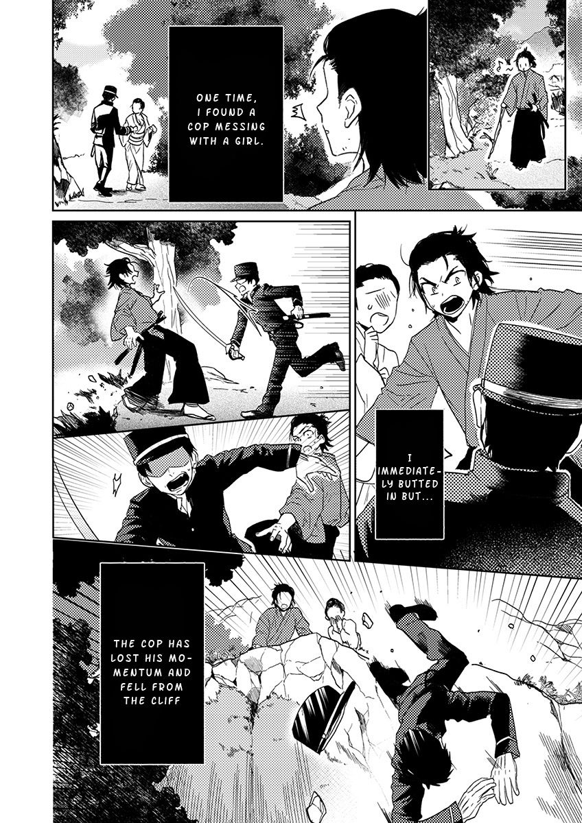 Samurai Lover 5 page 4 full