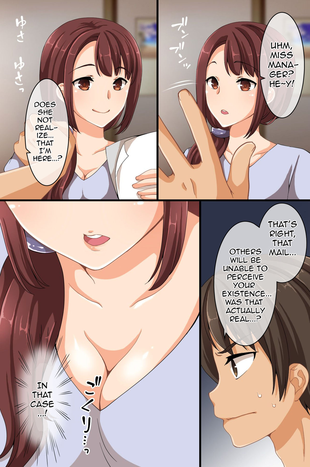 Dare mo Ore ni Ki ga Tsukanai ~ Renzoku Giri, Les Couple Sounyuu! Nakadashi! Nani o Yatte mo Ki ga Tsukanai page 5 full