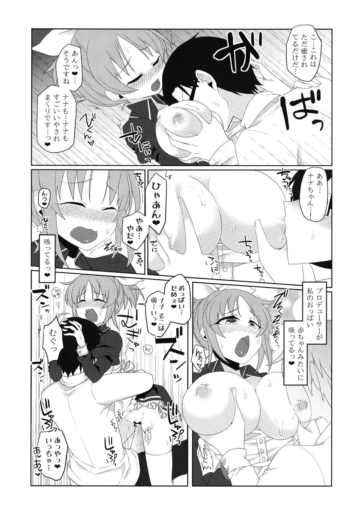 Usamin Approach page 11 full
