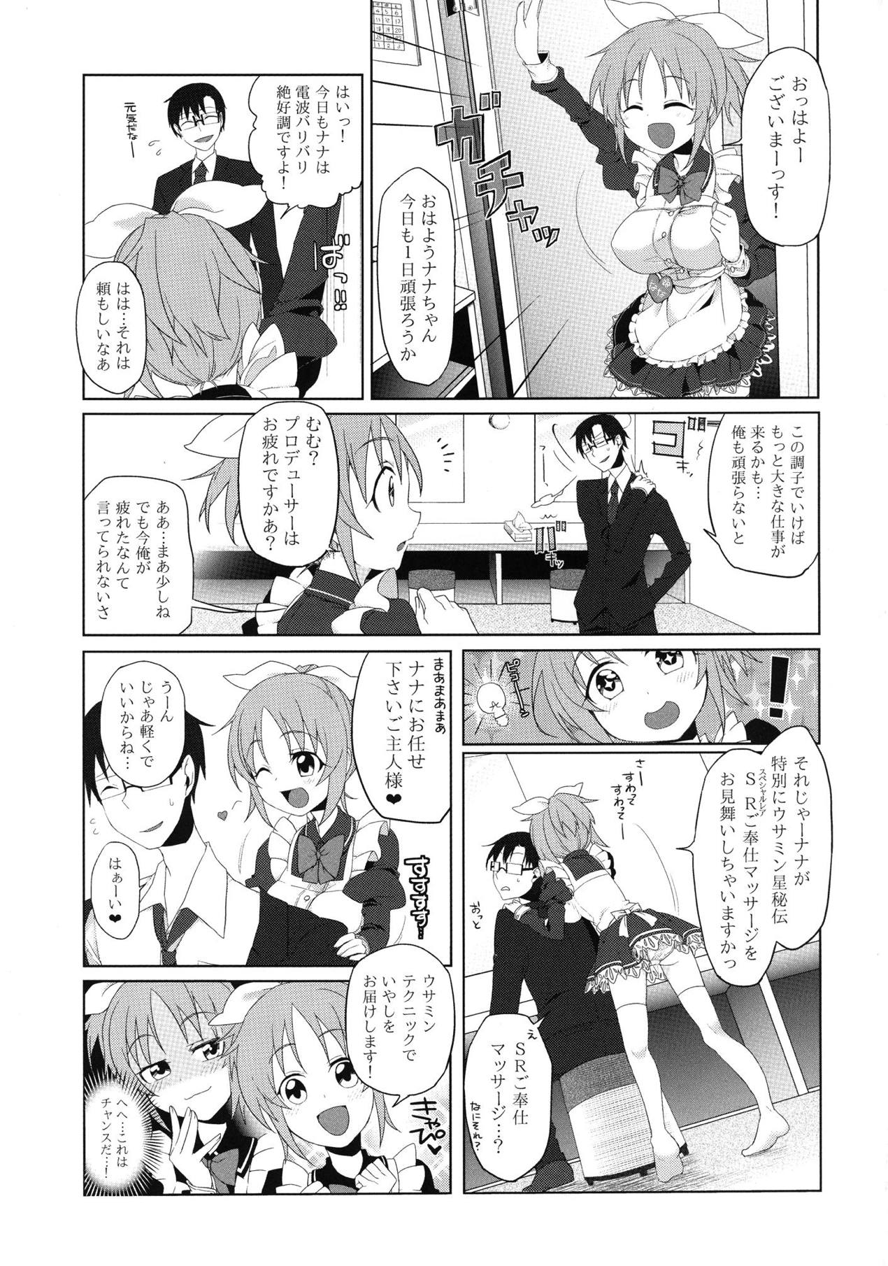 Usamin Approach page 2 full