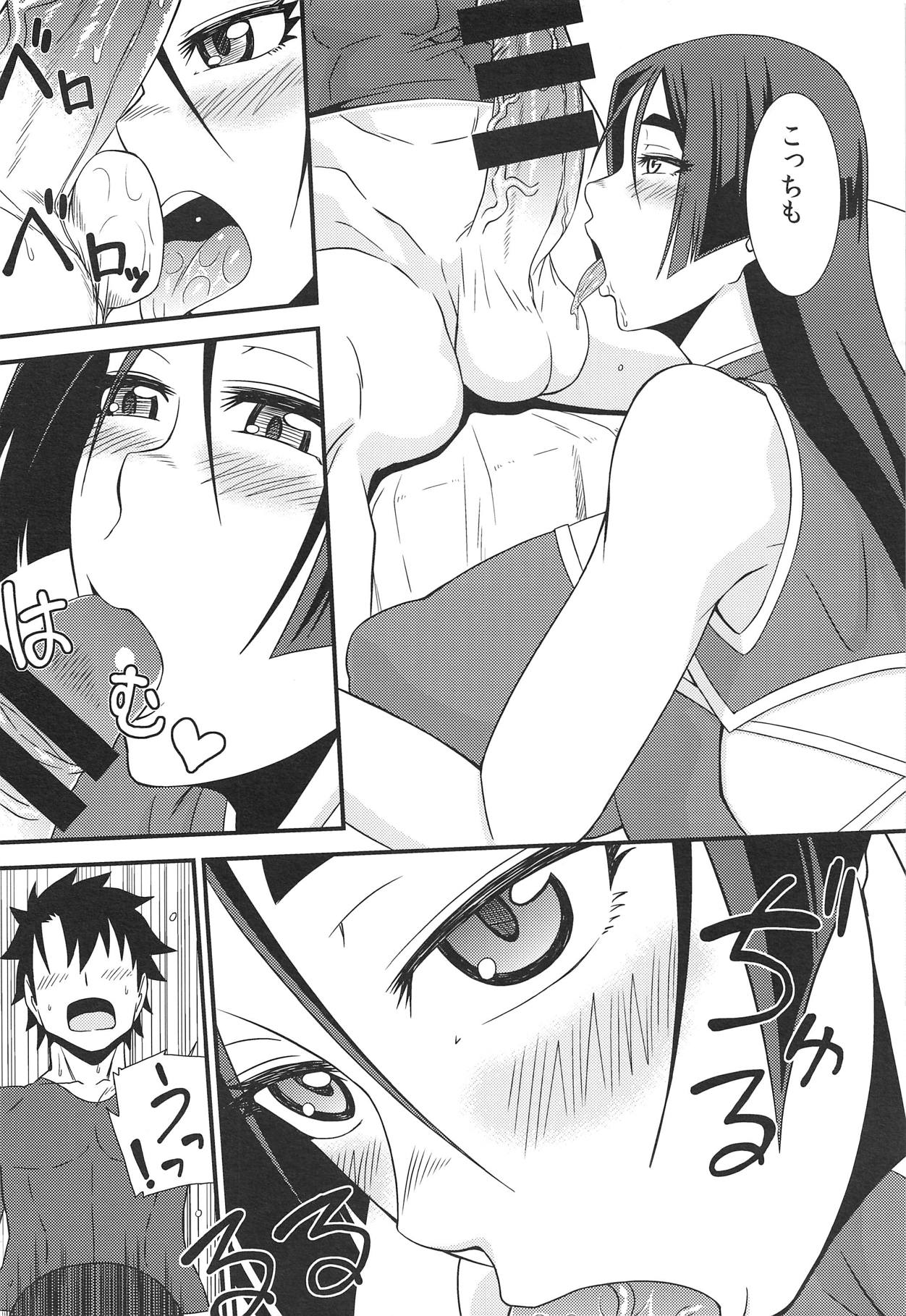 Zur Arbeit page 5 full
