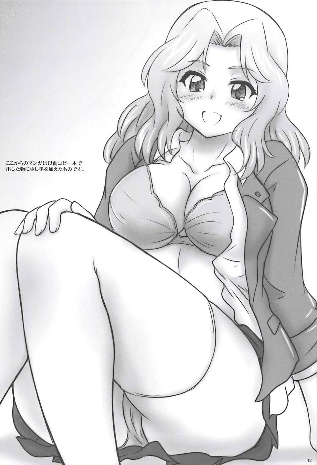 2STROKE VJ21A page 11 full