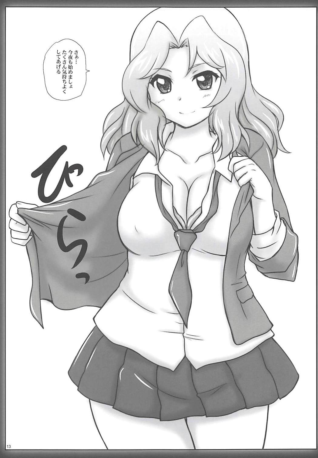 2STROKE VJ21A page 12 full