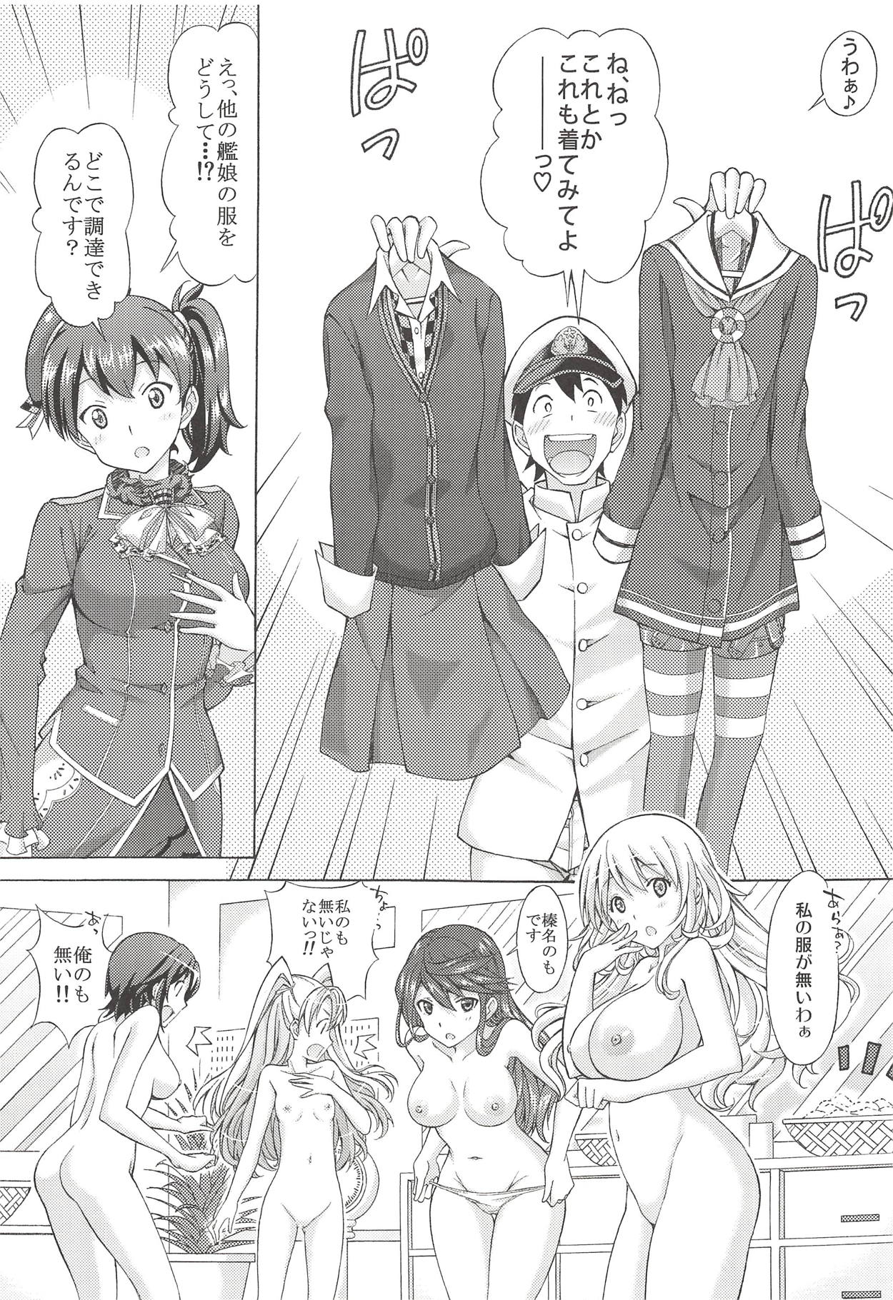Kanmusu Kisekae Paradise!! Teitoku! Ecchi na Cosplay Kaga o Meshiagare page 10 full
