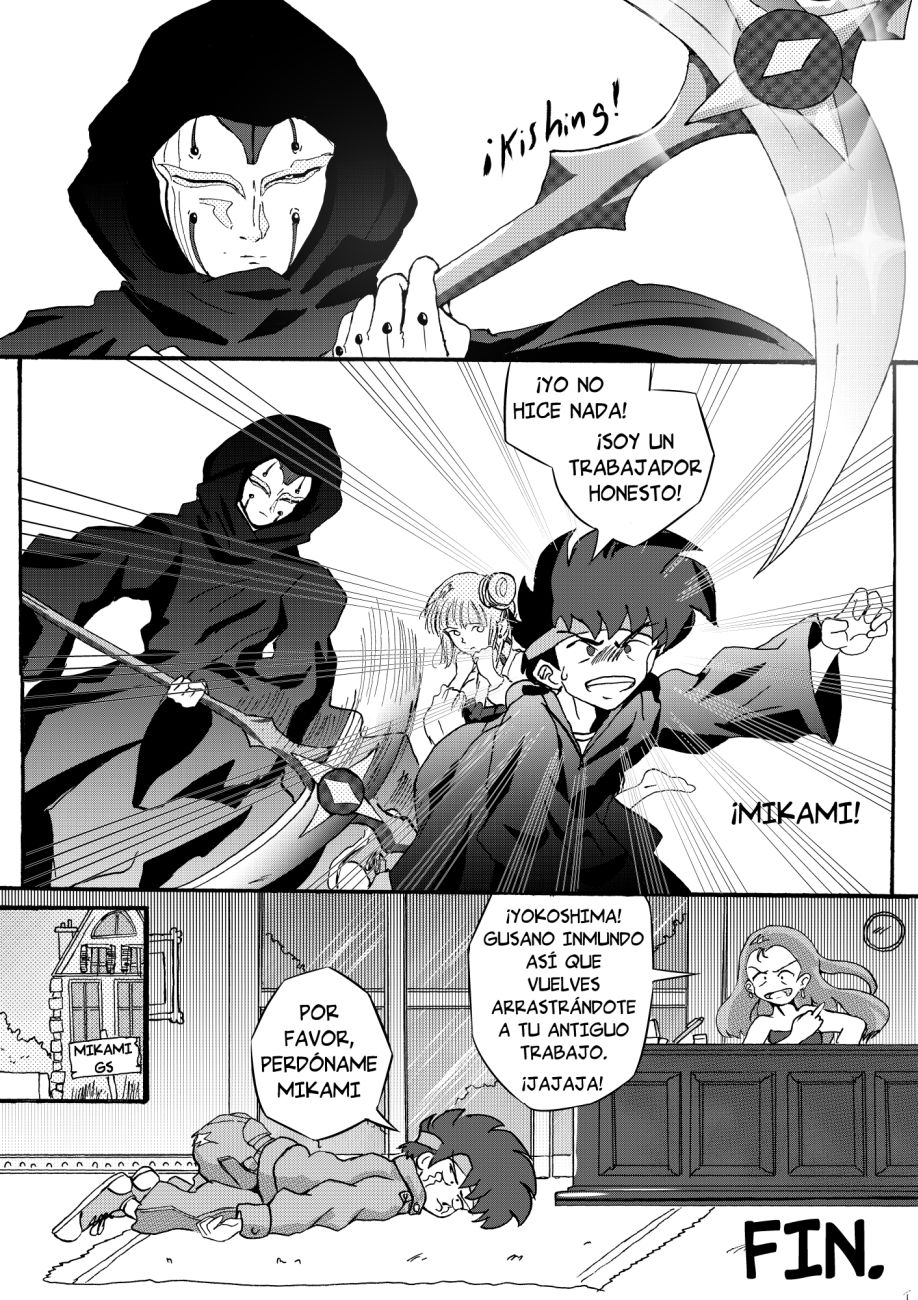 ¡Ay, Viene el Fantasma! 14 page 11 full