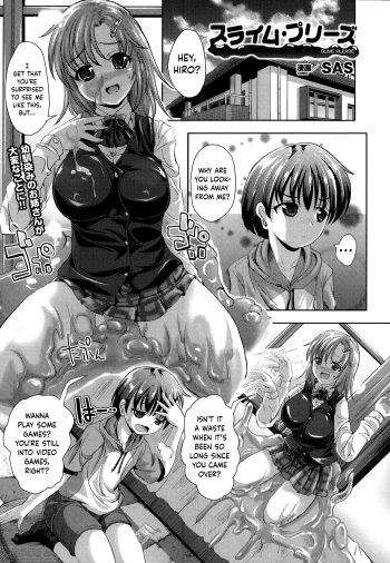[SAS] Slime Please (COMIC Unreal 2014-02 Vol. 47) [English] =Dark Mac + Palaxius= cover