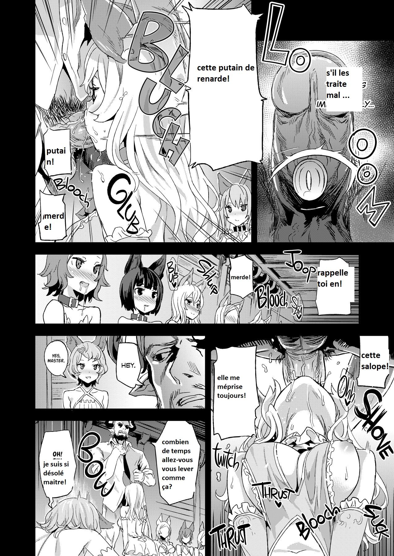 VictimGirls 21 Bokujou: Happy End page 6 full