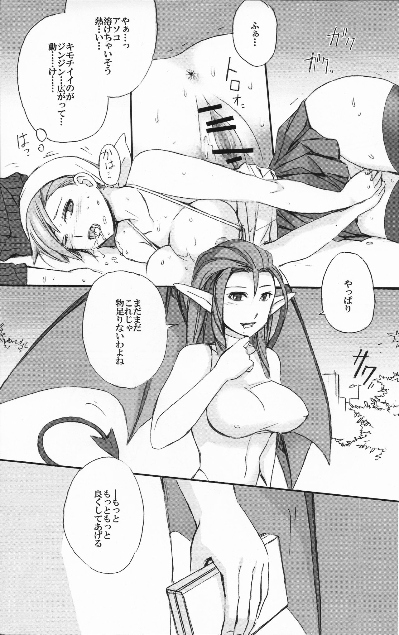 Extra Turn page 11 full