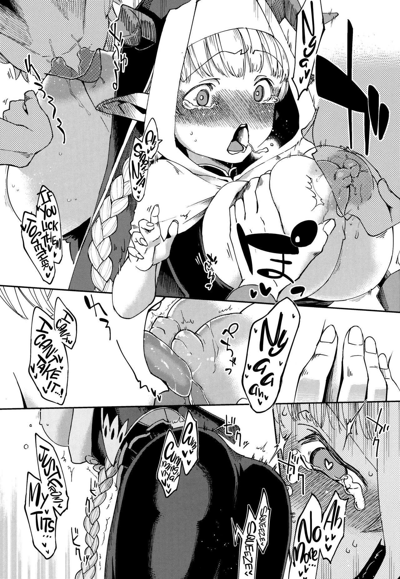 Yodooshi Lamretta   =White Symphony= page 11 full