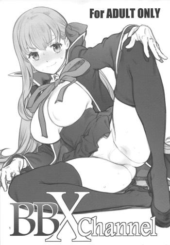(C94) [Perestroika (Inoue Kiyoshirou)] BBXChannel (Fate/Grand Order) cover