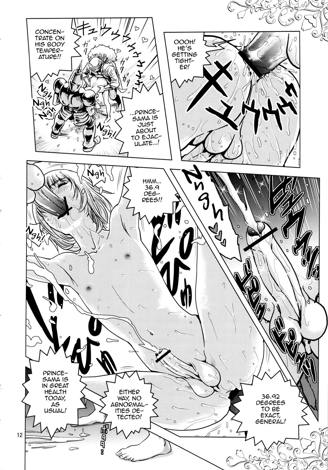 Oh Ouji-sama page 11 full
