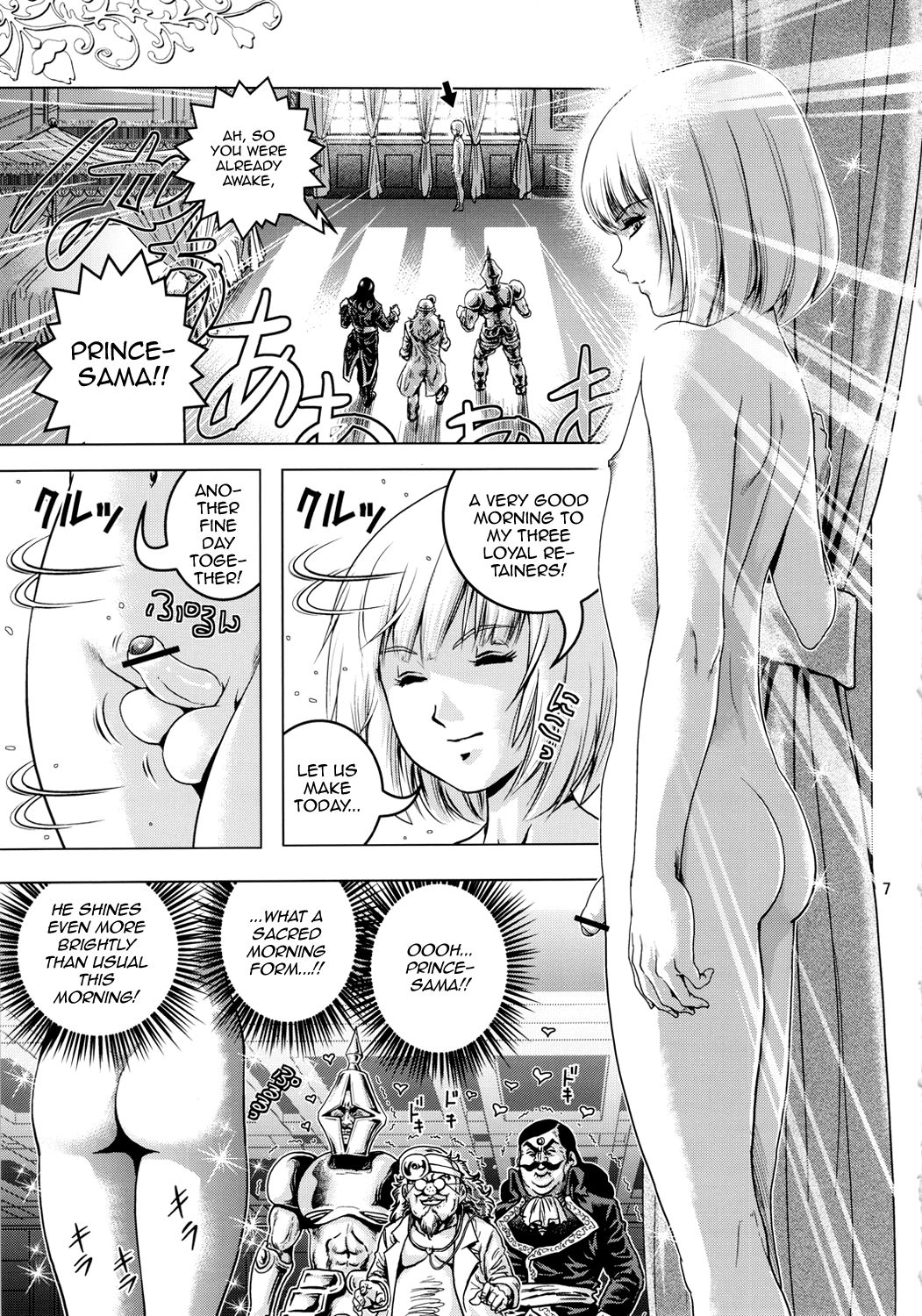 Oh Ouji-sama page 6 full
