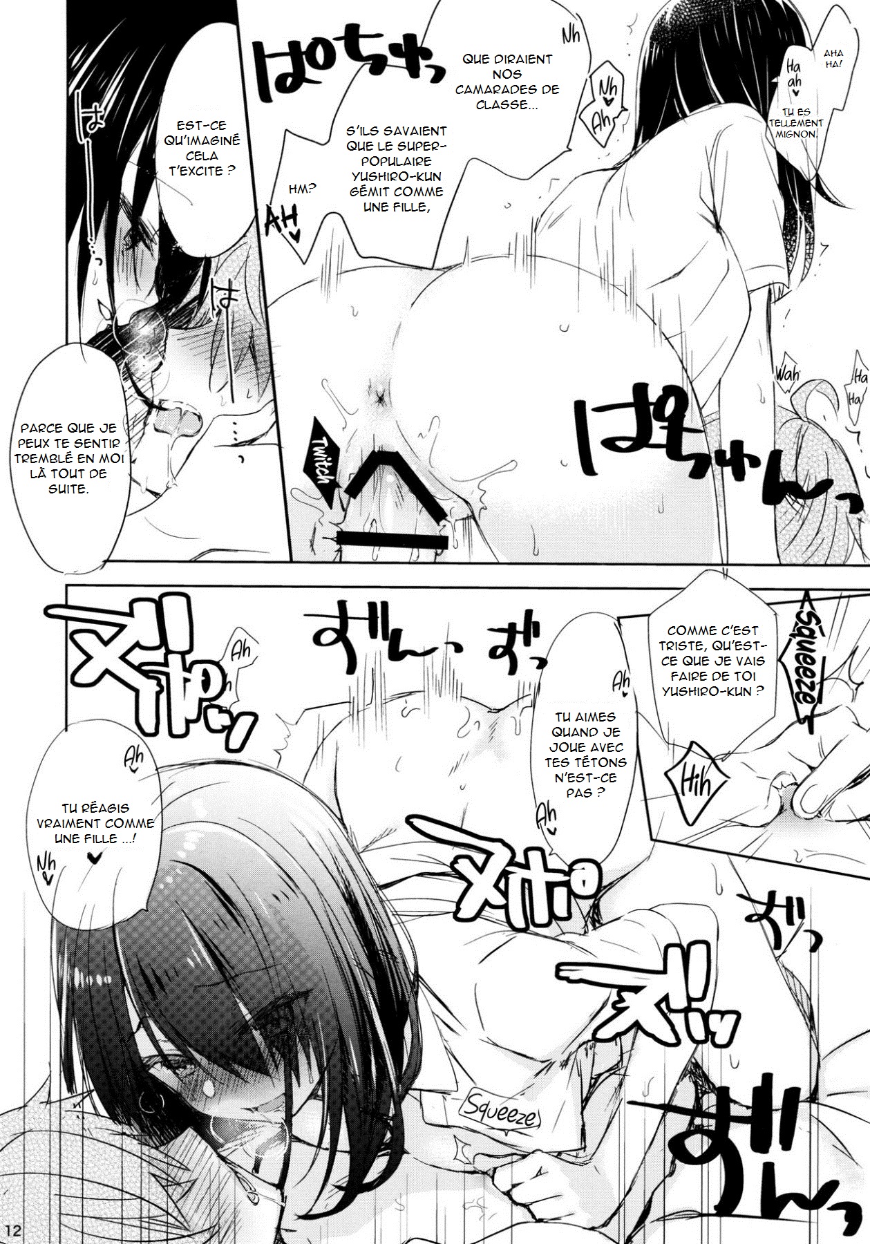I'm yours. page 12 full