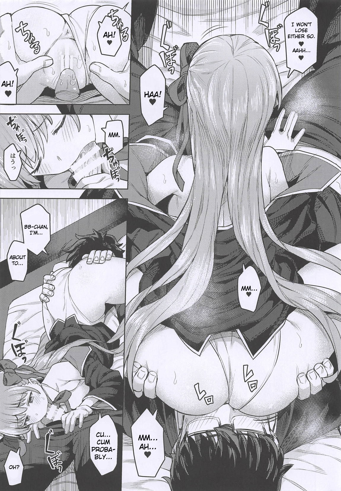Cosplay Girlfriend #BB + OrangeMaru Special 06 page 8 full
