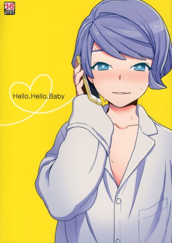 (G Spirits Sen no Hana 4) [Sayonara Hornet (Yoshiragi)] Hello,Hello,Baby (Mobile Suit Gundam Tekketsu no Orphans) [English] [alparslan] cover