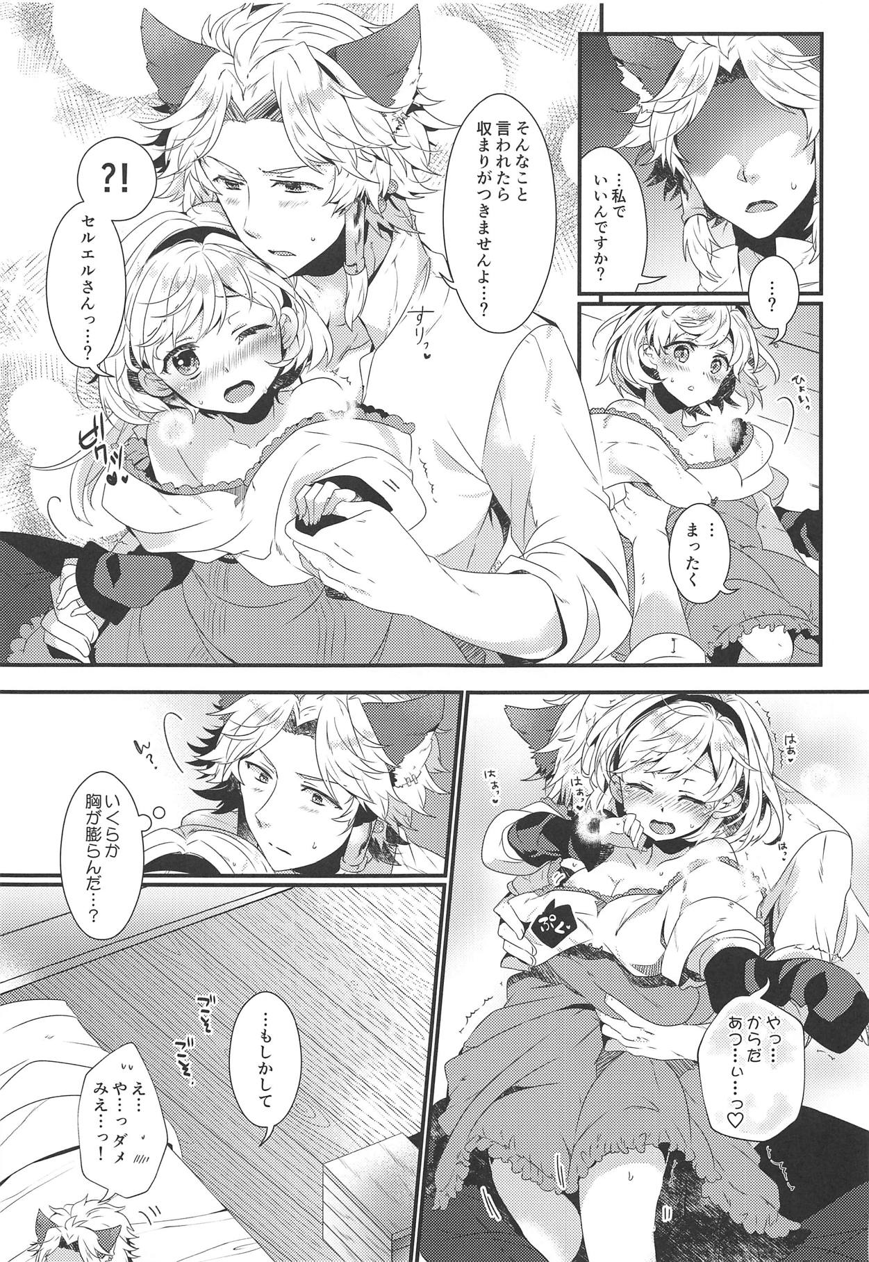 Danchou-san to Irestill! page 10 full