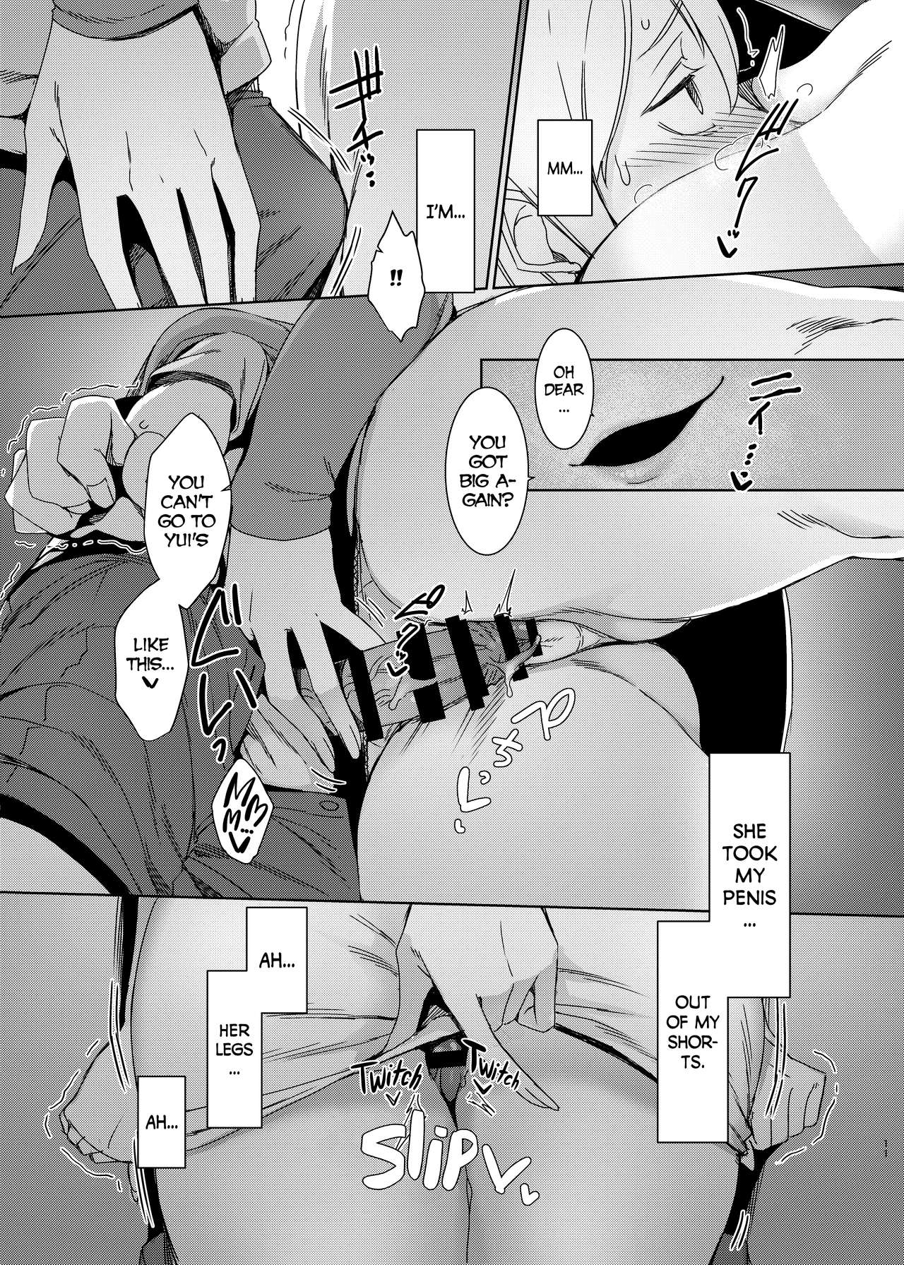 Mami no Meguri | Cycle of Deception  =The Lost Light= page 12 full