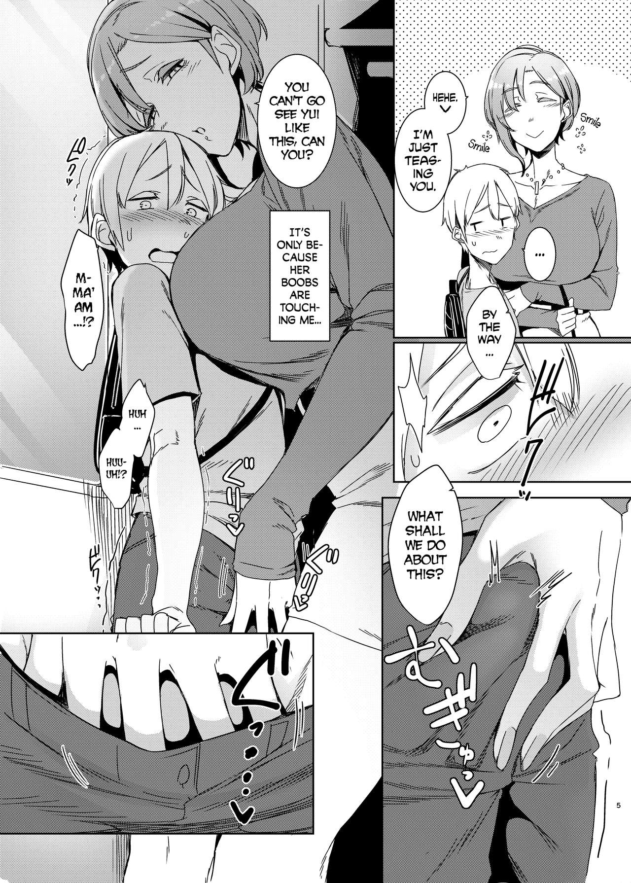 Mami no Meguri | Cycle of Deception  =The Lost Light= page 6 full
