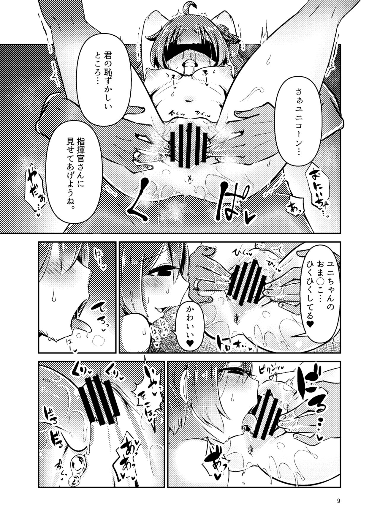 ShroUni R page 8 full