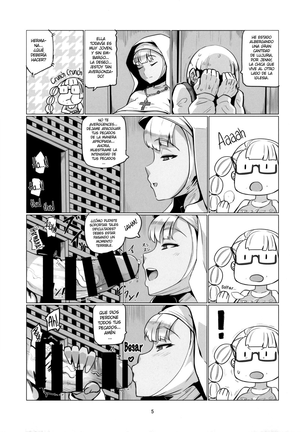 Galko Ah!? page 4 full