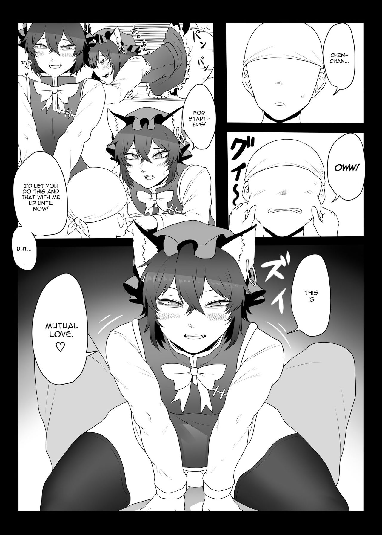 Daidai hon page 11 full