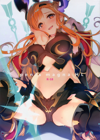 [WASABI (Tatami)] penis magna HL (Granblue Fantasy) [Korean] [Incomplete] cover