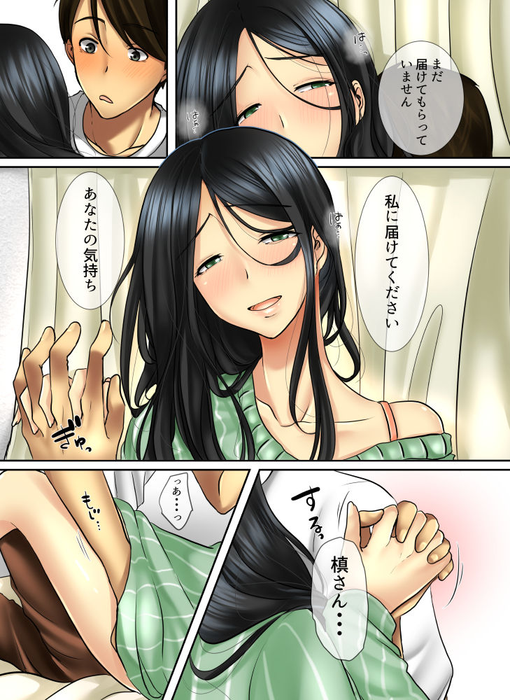 Hana go Suki na Toshiue Josei to Hanaya no Ore ga Hikare Awanai Wake ga Nai page 12 full
