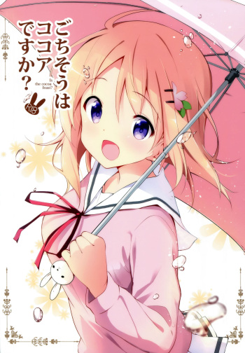 (C91) [Sekine (Sekine Hajime)] Gochisou wa Kokoa desu ka? (Gochuumon wa Usagi desu ka?) [English] {Hennojin} cover