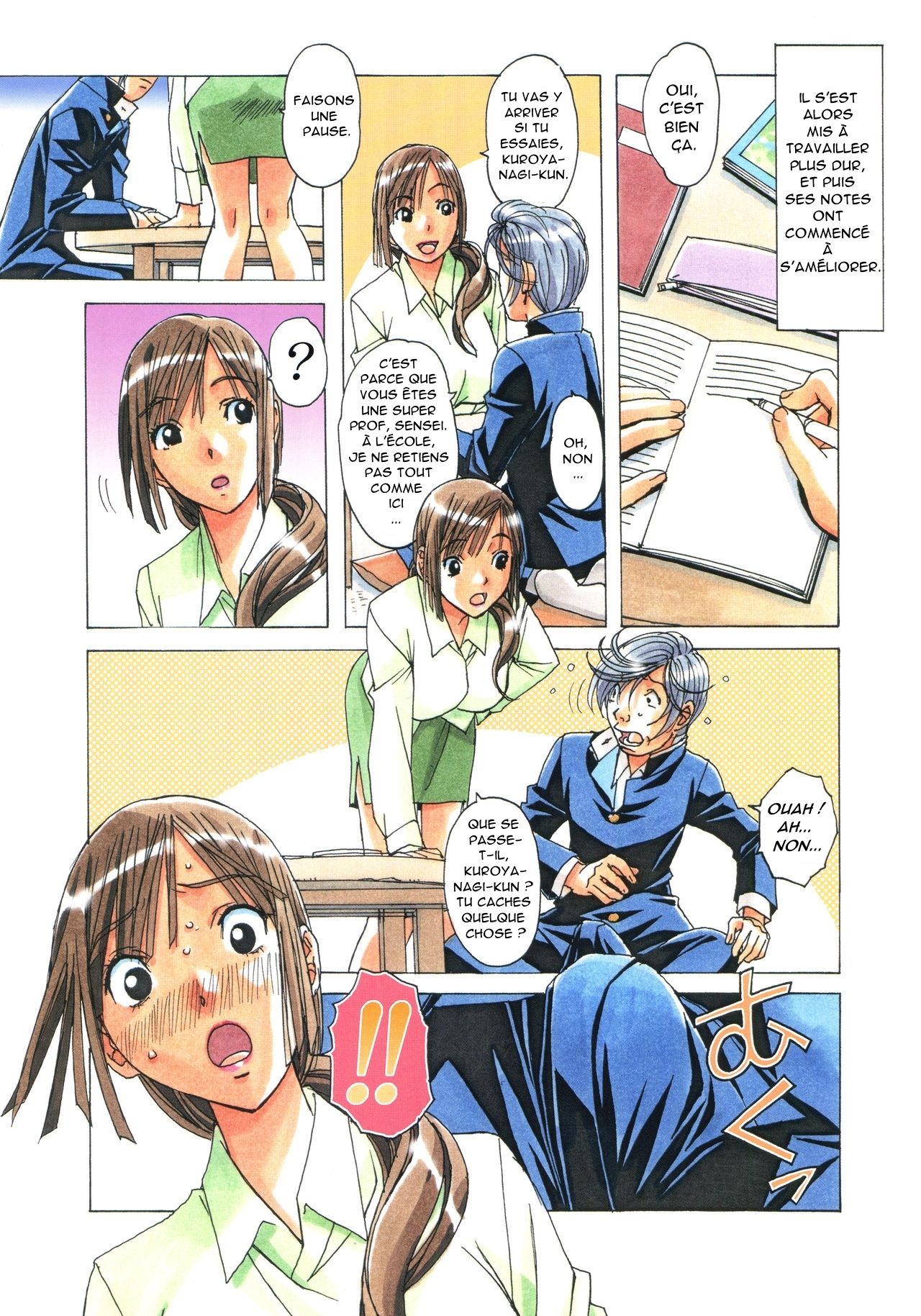 EROSION 02 page 11 full