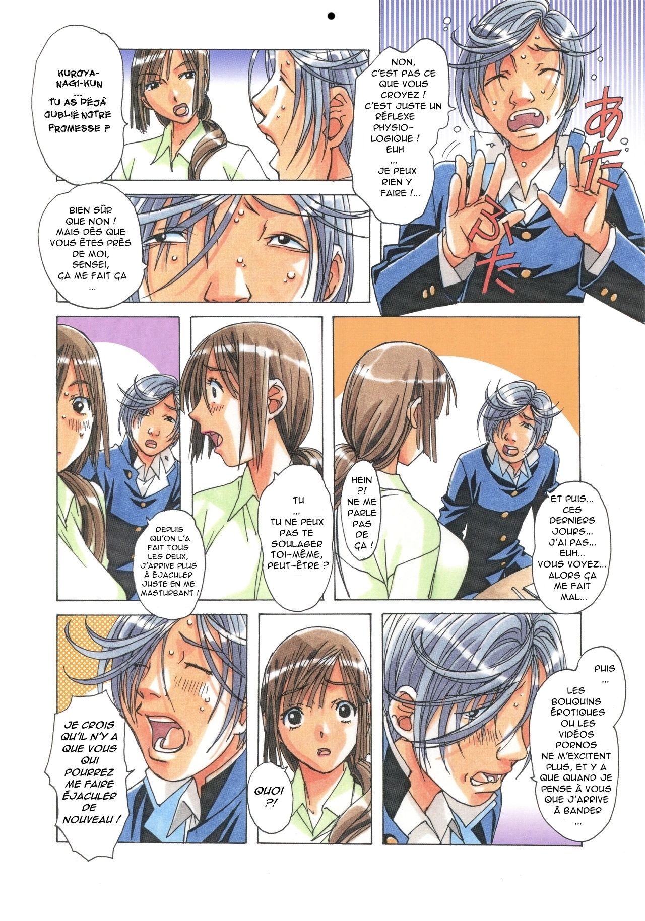 EROSION 02 page 12 full