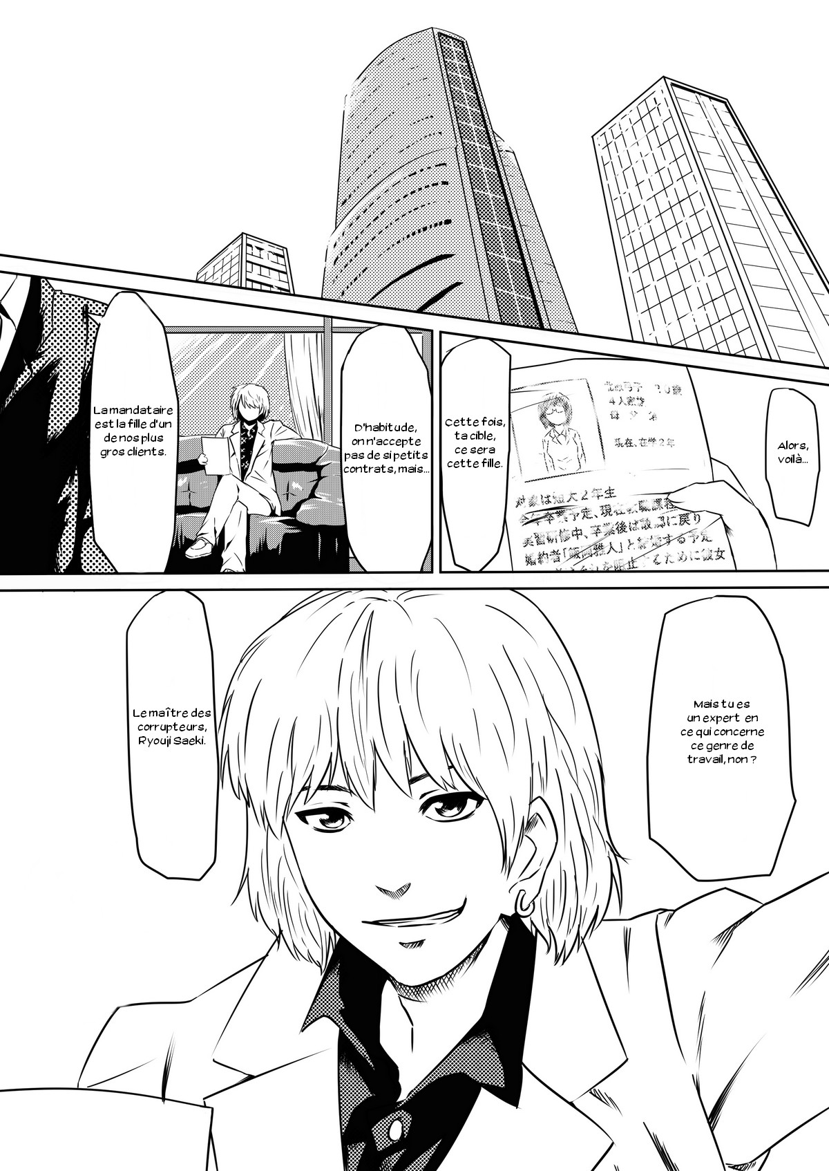 Ore no Kanojo ga Fuuzokujou ni Natta Riyuu page 11 full