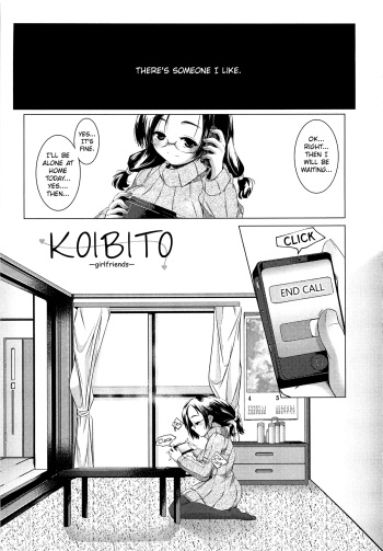 [Yamazaki Kazuma] Koibito -girlfriends- (Bishoujo Shanikusai) [English] [GreatKM] [Decensored] cover