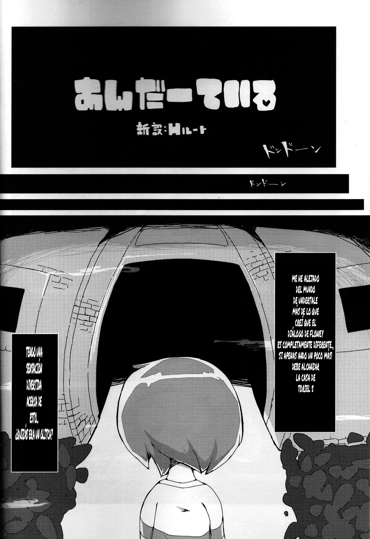 Shinsetsu: H Route page 5 full