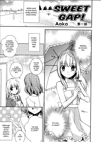 [Aoko] Sweet Gap! ch.1 (Aya Yuri Vol.3) [English] [Yuri Project] cover