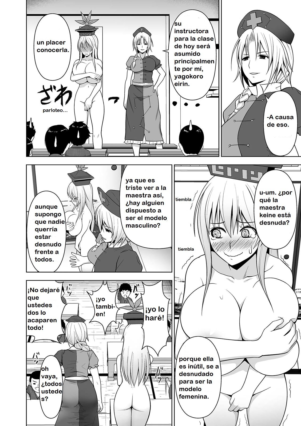 Ushi Chichi Keine-sensei "de" Seikyouiku | Cowtits Keine-sensei page 3 full