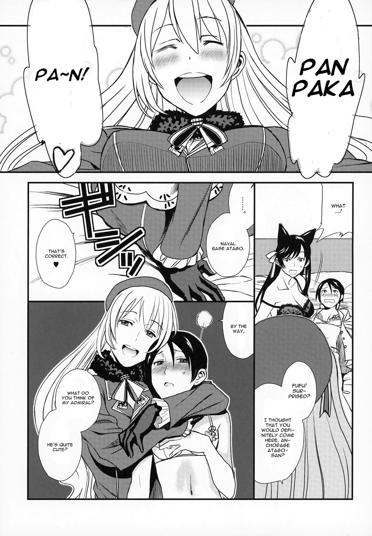 Azukan! page 11 full